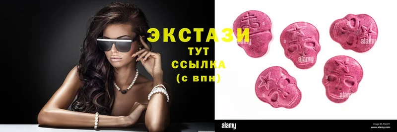 Ecstasy 300 mg  Зеленогорск 